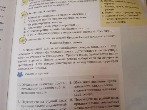 дай 40 минут а бітіру керек 10 40 қа дейін ответ беріңіздерші