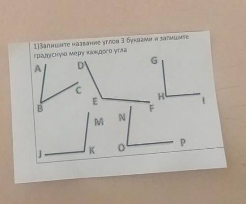 1) Запишите название углов 3 буквами и запишите градусную меру каждого углаADGC СEHBFNMРK ​