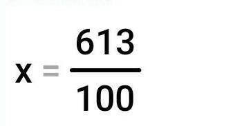 0,084:(6,2-х) =1, 2 уравнение