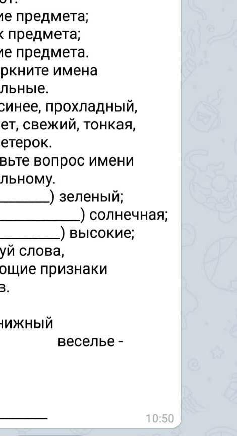 А. Ы.Я прихожу с подарками,Блещу огнями ярким...,Нарядн..., забавн...,На Новый год я главн...тгадай