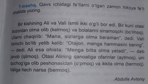 7 -mashq. Qavs ichidagi fe'llarni o'tgan zamon hikoya fe'li shaklida yozing