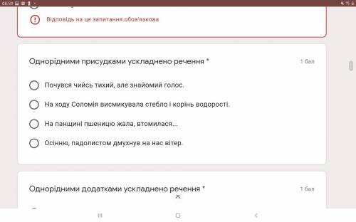 моей дочке задали задания и она попросила мне