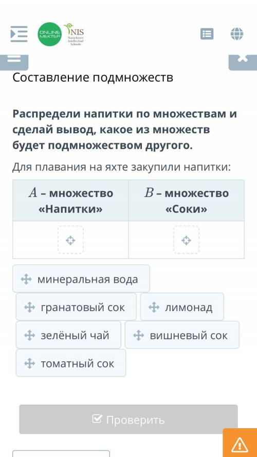 если правильно подписки лайк и 5 звёзд