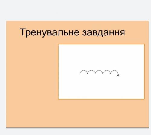 Надо создать в пайтоне/питоне, в ответ мне нужен код, ;)​ обязательно использая цикл