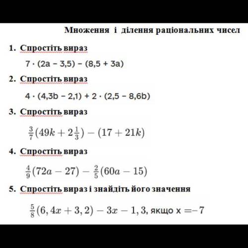 Скажите ответы, у нас 10 мин контрольной