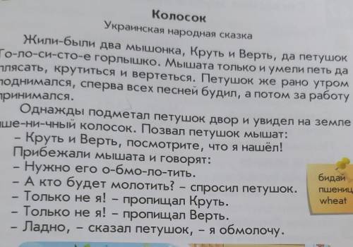 ОПРЕДЕЛИТЬ 10 СЛОВ ОБОЗНАЧАЮЩИЕ ПРЕДМЕТЫ ​