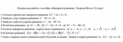 (очень ) сразу оценю ответ как лучший,5 звёзд и и не пишите спам