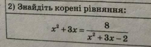 очень ребят,сейчас изучаем дискриминант и виета ,нужно ли как то связывать??​