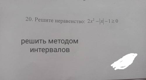 Нужно подробное и полное решение №13 и №20 Умоляю быстрее умоляю вас мне