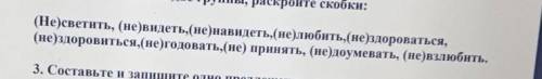 составить одно предложение с однородными членами со словами .фото эти слова есть​