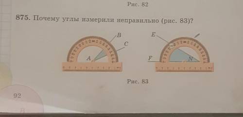 дам подписку и лай поставлю лучший ответ! ✋​