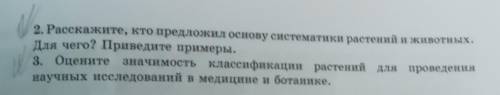 нужно сегодня написать кто первым сделает лайкну, поставлю 5 звёзд и если получится сделаю лучшим и