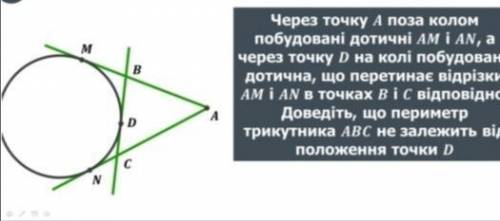 решить задачу по фото Даю 40б