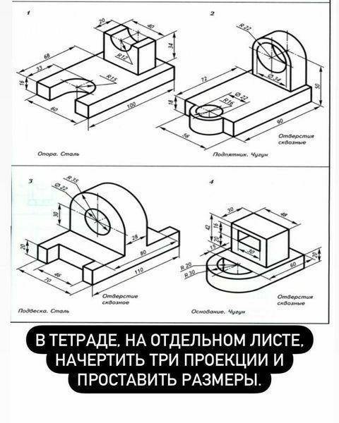 УМОЛЯЮ ЧЕРЧЕНИЕ 8 КЛАССС​