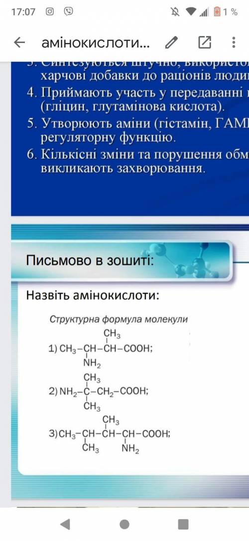 Там де напишіть в зошит надо решить