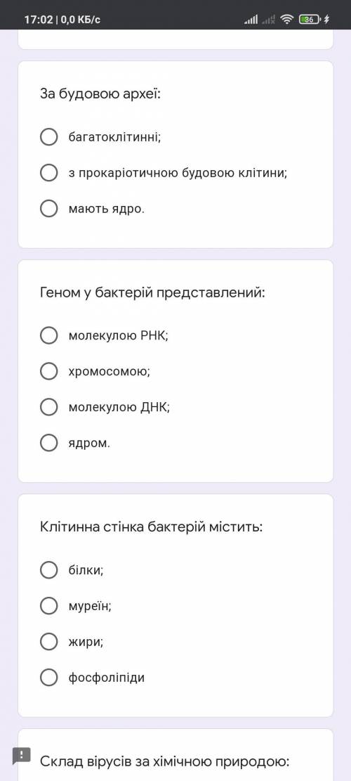 Біологія тест Відповіді будьласка писать нормально .Наприклад питання продублюй і відповіть в ()