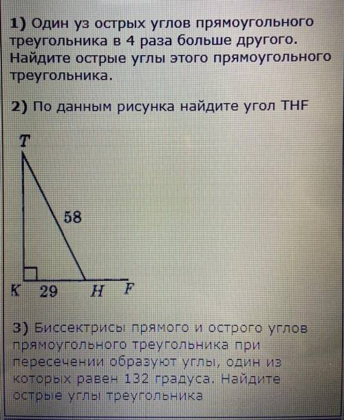 Решите пошагово ❤️ №2