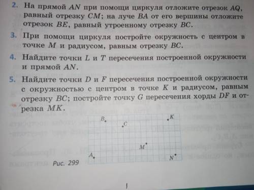 решить задание, задание номер 5