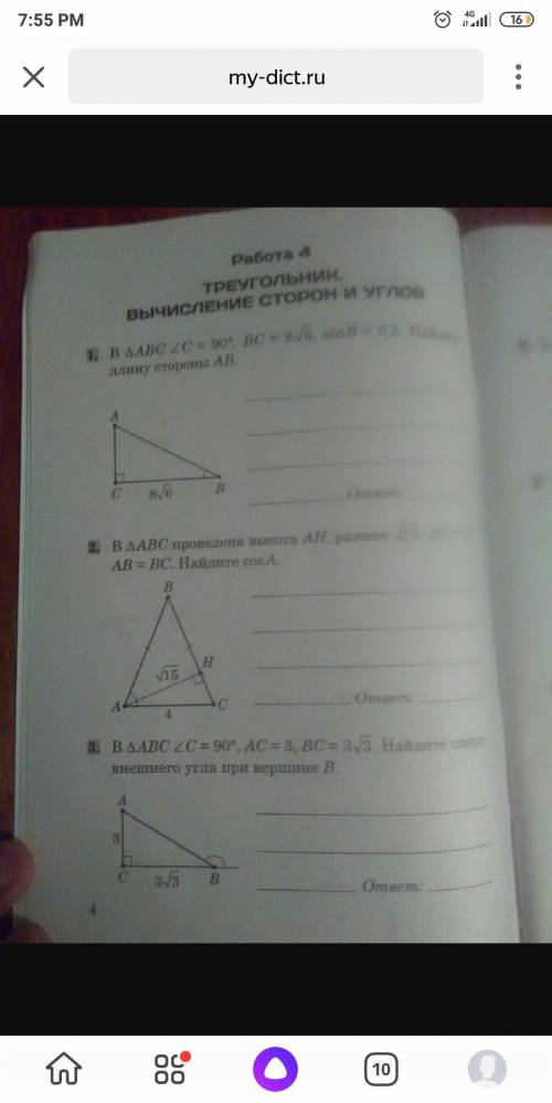 найти автора этой тетради