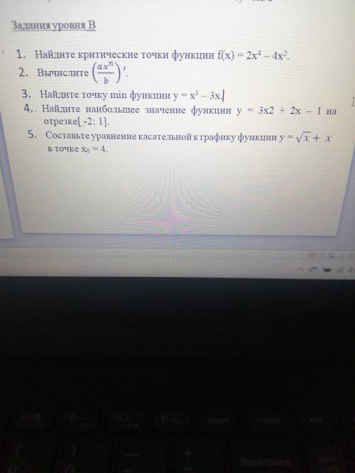 1.Найдите критические точки функции f(x) = 2x4 – 4x2 И остальные задания