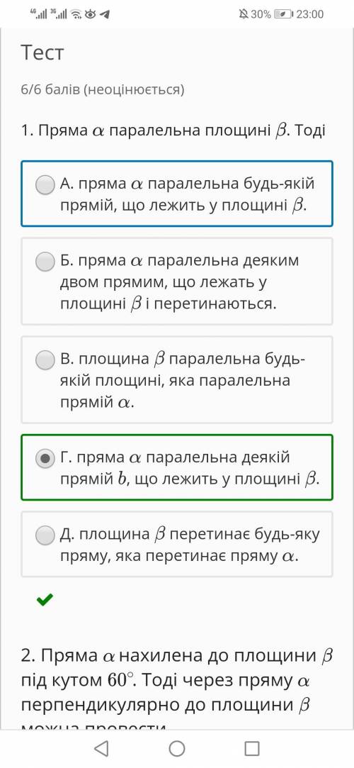 Потрібно розписати малюнками іть будь ласка