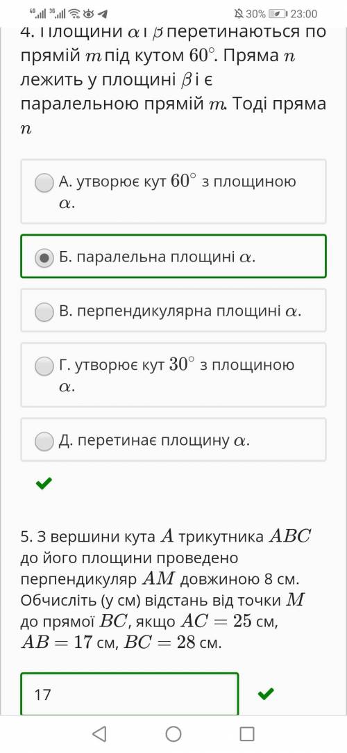 Потрібно розписати малюнками іть будь ласка