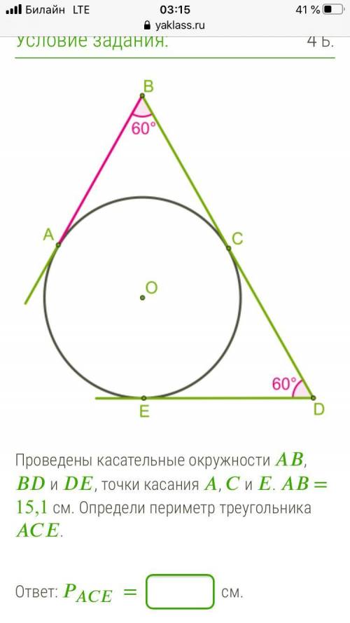 Даю 35б ! Можете дать краткий ответ.