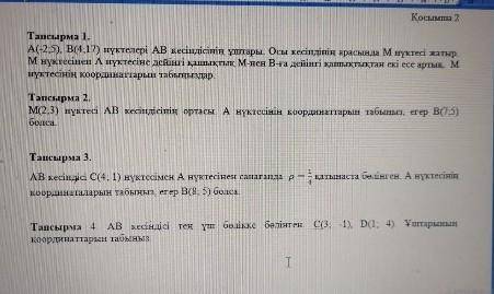 помагите помагите помагите помагите помагите помагите помагите помагите помагите помагите помагите п