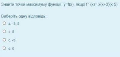 Решение не нужно, просто ответ а/б/в/г !