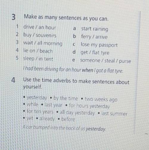 3. Make as many sentences as you can4. Use the time adverbs to make sentences about yourself​