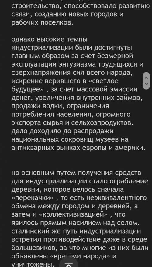 Написати листа П. Орлику із майбутнього « Чи збулися мрії та сподівання гетьмана».​