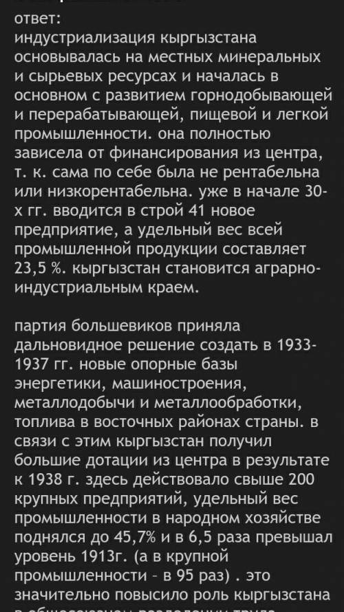 Написати листа П. Орлику із майбутнього « Чи збулися мрії та сподівання гетьмана».​