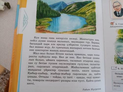 кто просто напишет без ответа кидаю бан. надо жоспар написать