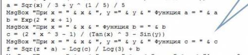 На картинке 3 написана формула, а на картинке 2 она прописана в экселе. Кто то может так же прописат