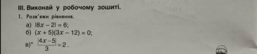 Розв'язання полностью хрень кину жалобу