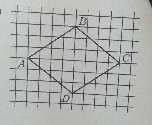 На клетчатой бумаге с размером клетки 1х1 изображёнромб ABCD. Найдите его периметр.​