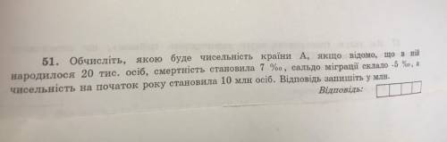 Кто умэт читать по украинстки тото сможет мне )