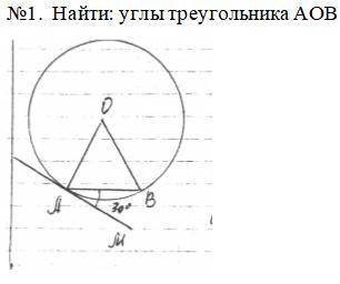 (рисунок, дано, решение с объяснением Даю