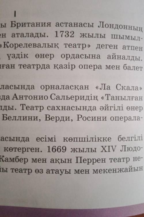 1.Мәтіндерді салыстырып оқыңдар.Тақырып қойыңдар. 2.Әміре Қашаубаев туралы мәліметтерді негізге алып