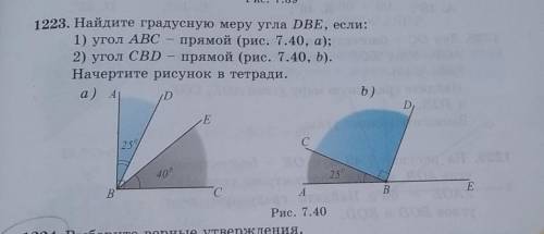 , я не поняла как делать...​