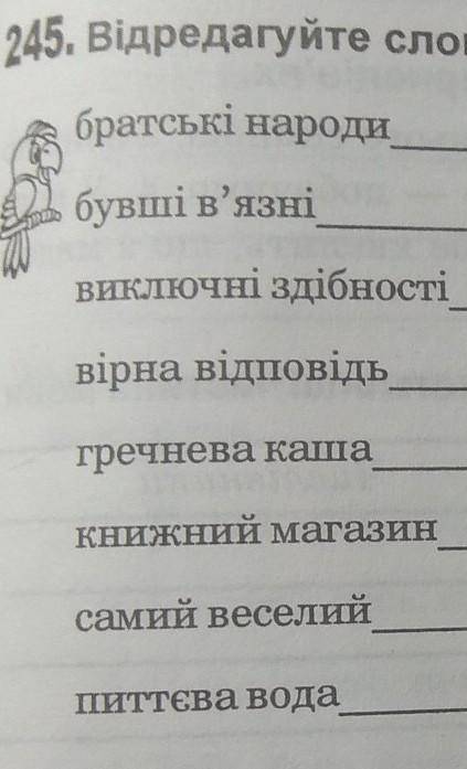 Відредагуйте словосполучення з прикметниками​