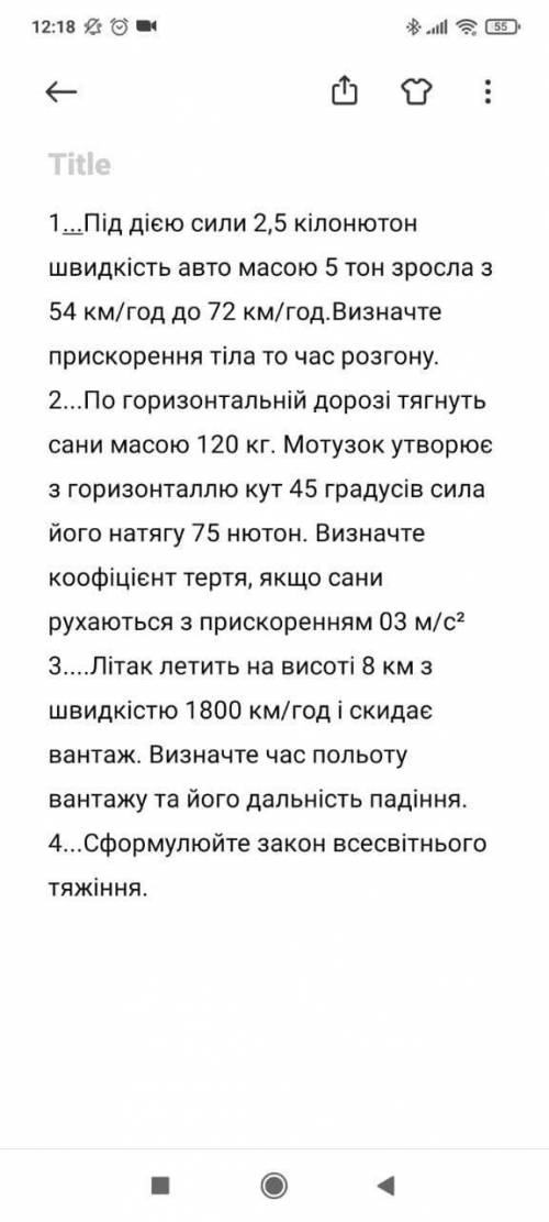 До іть будь ласка зробити мені 2 та 3 задачу