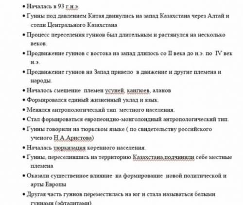 интересно вторая волна переселения клонов на запад началось в нос тут рейтинга ногу на под давлением