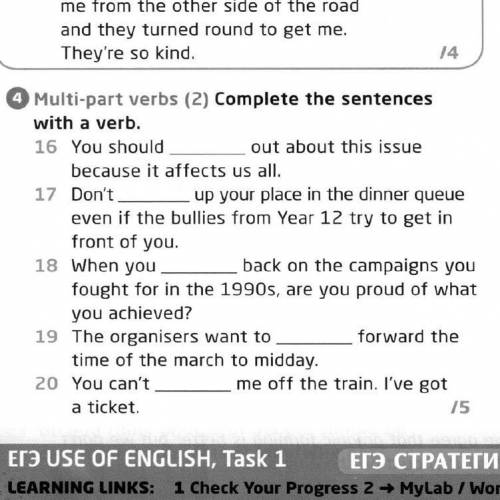 все что есть Multi-part verbs (2) Complete the sentences with a verb. 16 You should__out about this 