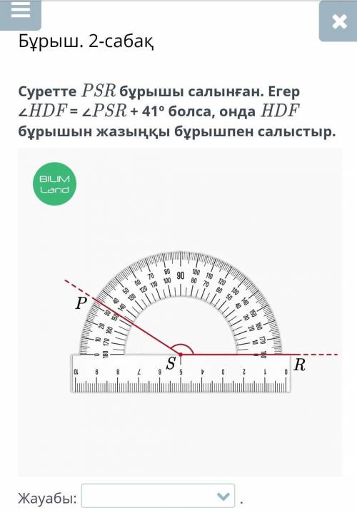 Помагите нужно решить вопрос ​