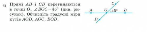 До іть , терміново залишилось 20 хвилин . Будь ласка​