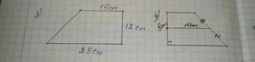 ,найти площу трапеции​