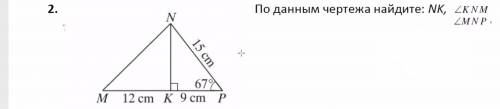 не могу понять как решить