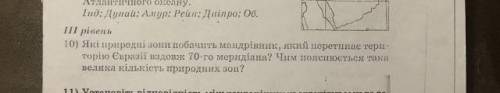 Дайте відповідь будь ласка