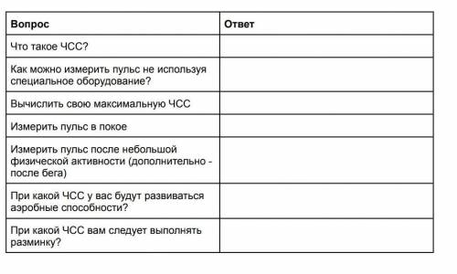 с физройможно брать с интернета ​